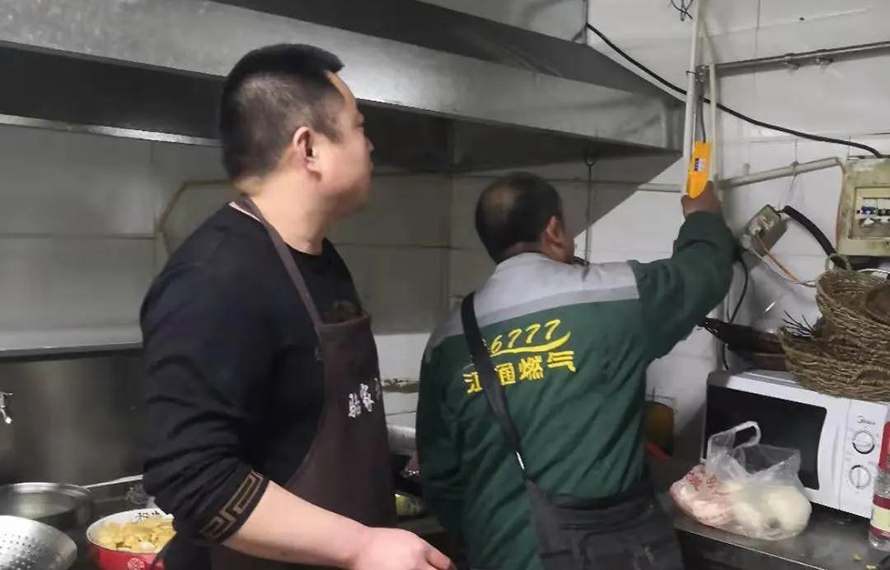 燃氣安全專業(yè)檢查隊伍開展入戶檢查，請您配合