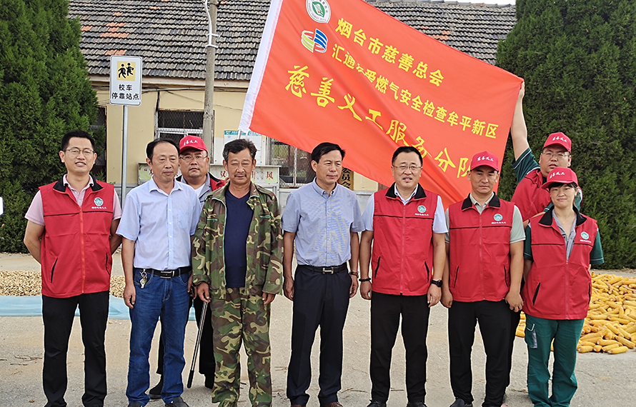 情滿中秋福滿門，匯通友愛(ài)進(jìn)家門